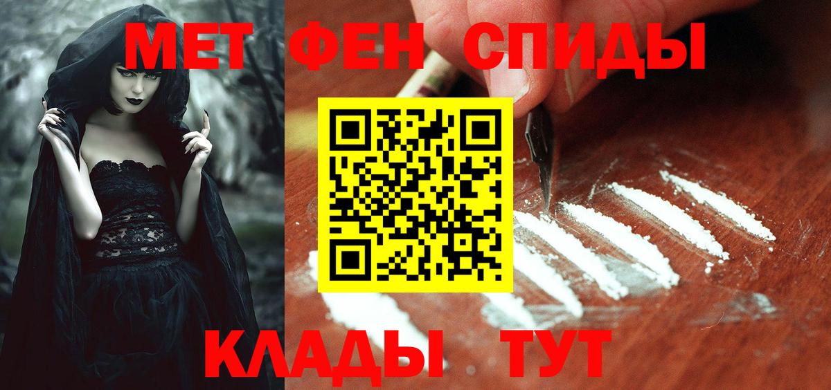 АМФЕТАМИН Розовый Малгобек