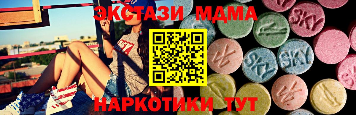 ЭКСТАЗИ Дубай  Ecstasy louis Vuitton  гидра ссылки  Вход с VPN  Малгобек 