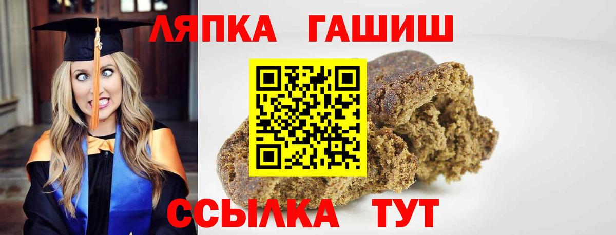 ГАШ Изолятор Малгобек