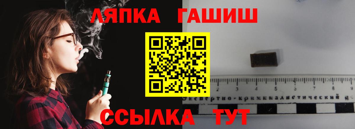 ГАШИШ гашик  ГАШИШ AMNESIA HAZE  Гашиш  Малгобек  Вход с VPN 