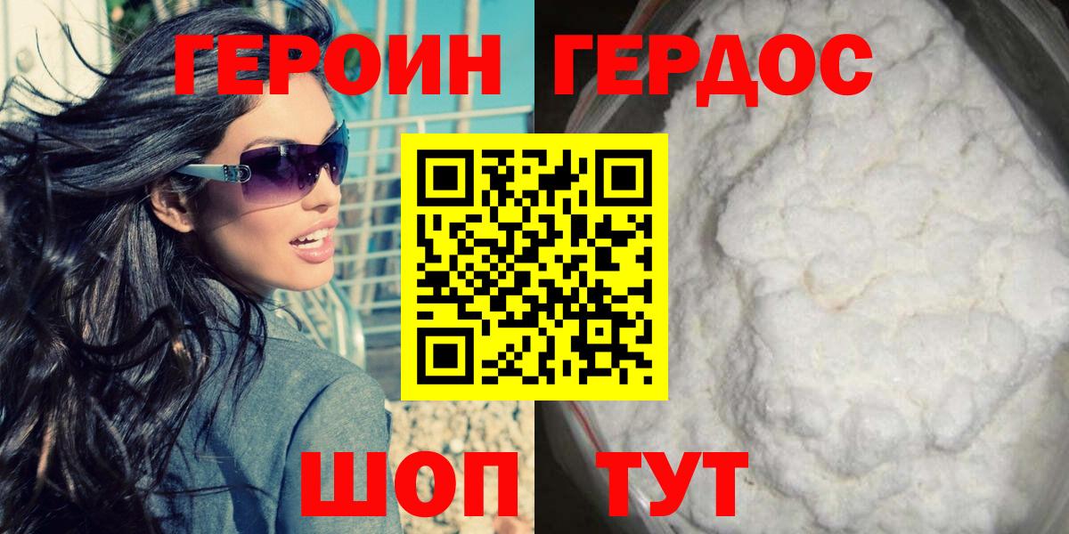 Alpha-PVP СОЛЬ   NBOMe  Малгобек  ГАШИШ  МАРИХУАНА  Вход с VPN  LSD-25  АМФ   МЕФ  