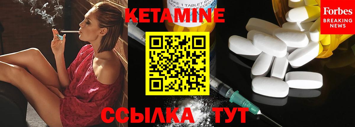 КЕТАМИН VHQ Малгобек