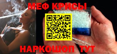 спайс Гусь-Хрустальный