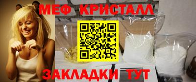 спайс Гусь-Хрустальный