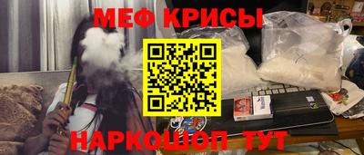 спайс Гусь-Хрустальный