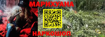 спайс Гусь-Хрустальный