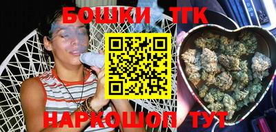 спайс Гусь-Хрустальный