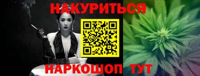 гидропоника Гусиноозёрск