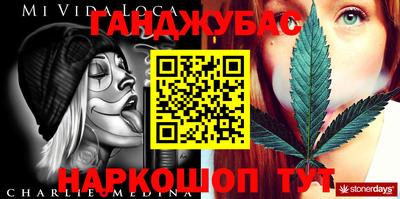 спайс Гусь-Хрустальный