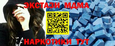 спайс Гусь-Хрустальный