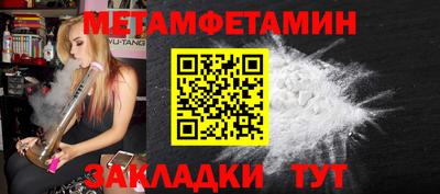 гидропоника Гусиноозёрск