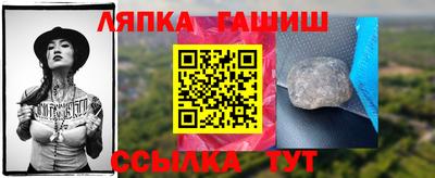 гидропоника Гусиноозёрск