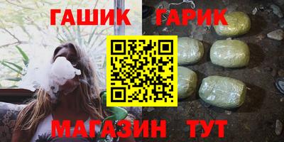 гашик Гусев
