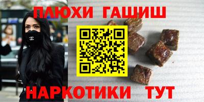 спайс Гусь-Хрустальный