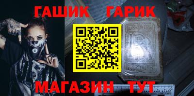 спайс Гусь-Хрустальный