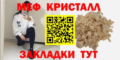 спайс Гусь-Хрустальный