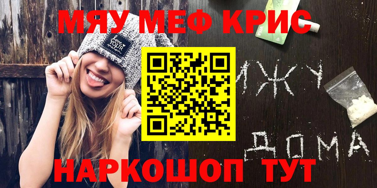 МЕФ  Малгобек