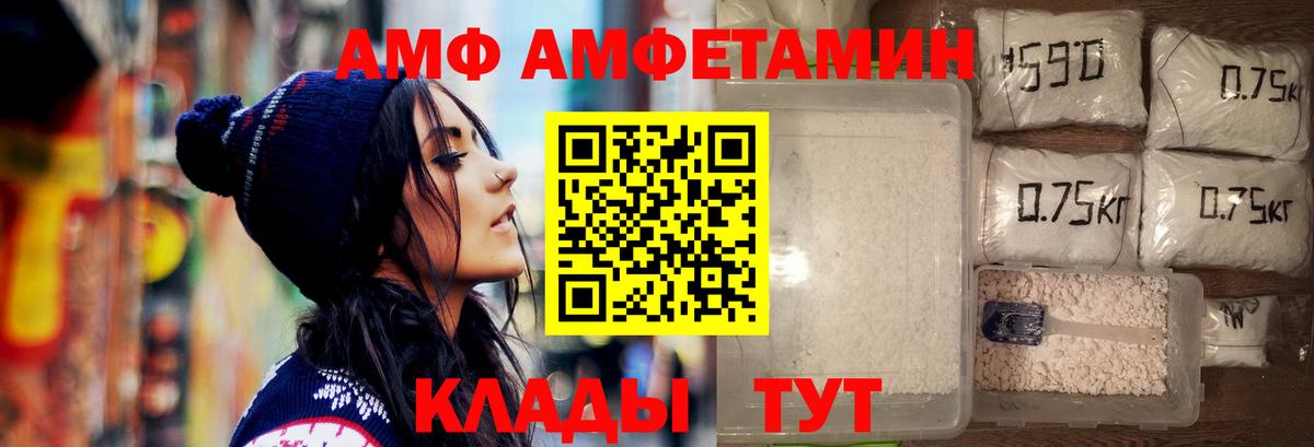 Малгобек  Первитин Methamphetamine  Вход с VPN 