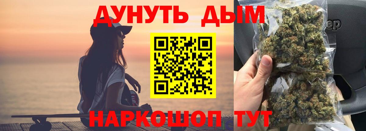 Бошки Шишки VHQ  Каннабис THC 21%  Вход с VPN  Каннабис планчик  Малгобек  Каннабис планчик 